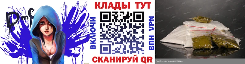 Где купить наркотики Фрязино Конопля Cocaine ГАШИШ СК Амфетамин МЕФ