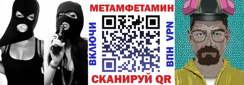 Амфетамин 97% Фрязино