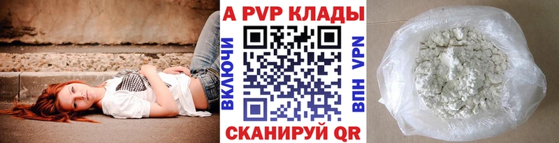 Alpha PVP VHQ  Фрязино 