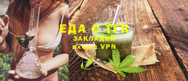марихуана Алексеевка
