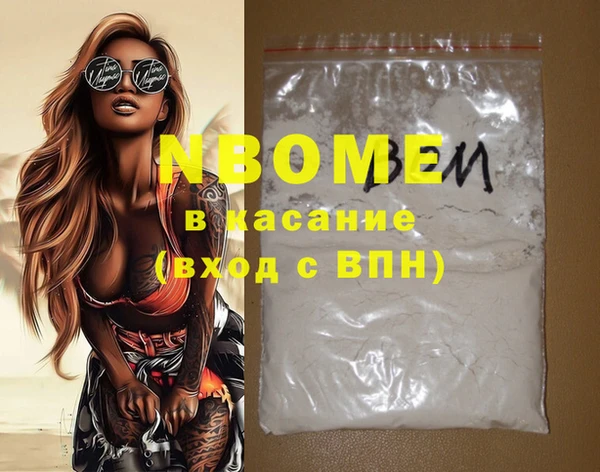 кокаин VHQ Алексин