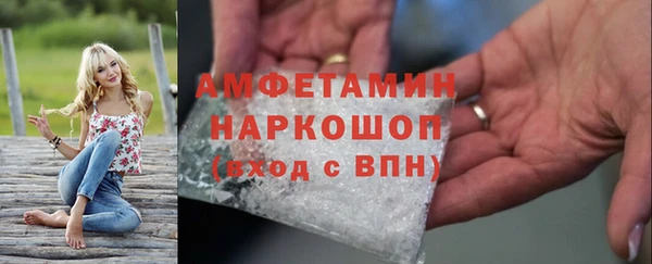 MDMA Premium VHQ Переславль-Залесский