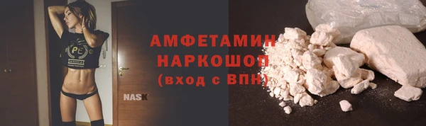 синтетический гашиш Армянск
