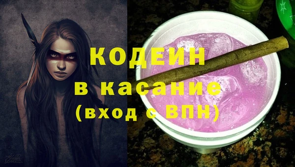 кокаин VHQ Алексин