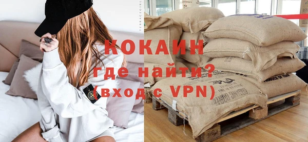 кокаин VHQ Алексин
