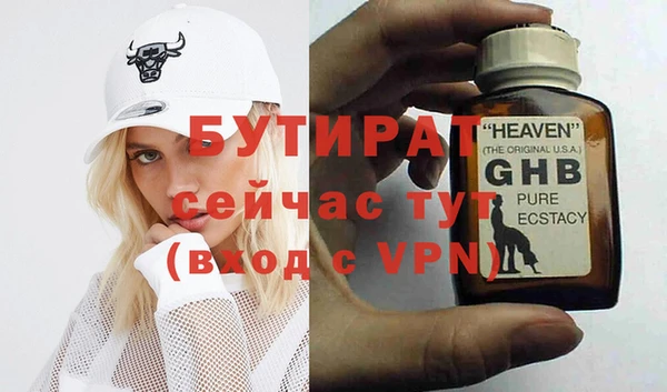 кокаин VHQ Алексин