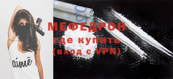mdpv Пестово