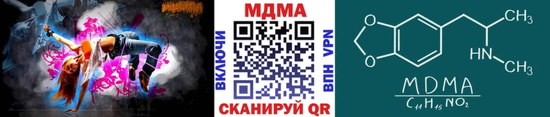 MDMA кристаллы  Фрязино 