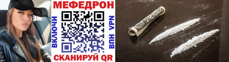 ссылка на мегу ТОР Фрязино Мефедрон 4 MMC цена