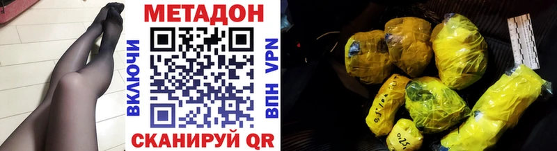 ссылка на мегу рабочий сайт Фрязино Метадон VHQ
