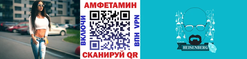 кракен ТОР  Фрязино  МЕТАМФЕТАМИН мет  как найти закладки 