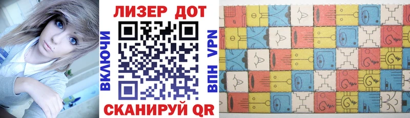 где купить Фрязино Марки NBOMe 1500мкг