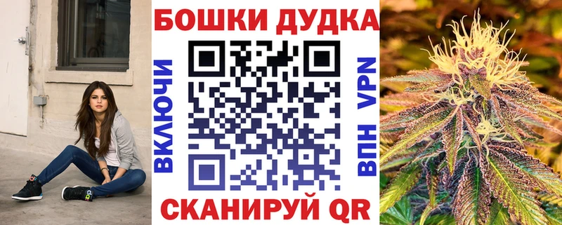 Шишки марихуана Ganja  Фрязино 